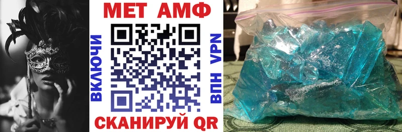 Amphetamine Premium  Купить  Тобольск 