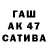 ТГК жижа Abdurasil Rashidov