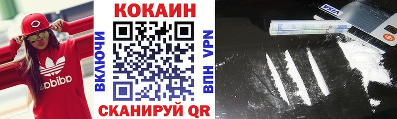 Купить  Тобольск  COCAIN VHQ 
