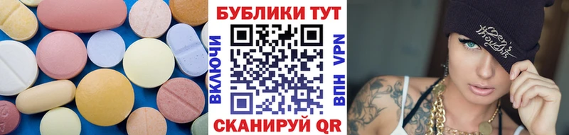 Ecstasy VHQ Тобольск