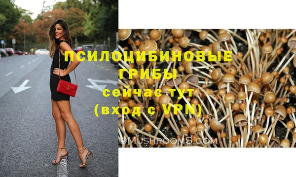 каннабис Волосово