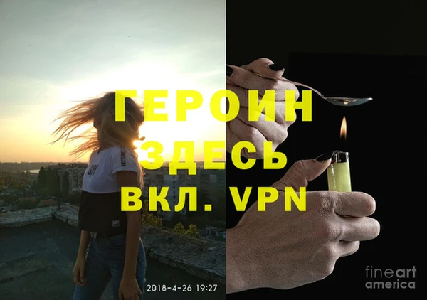 винт Волоколамск