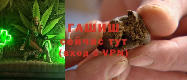 каннабис Волосово