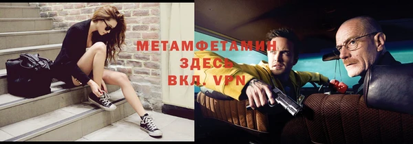 мдма Верхний Тагил