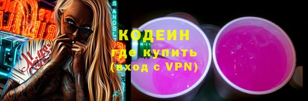 мяу мяу мука Верея