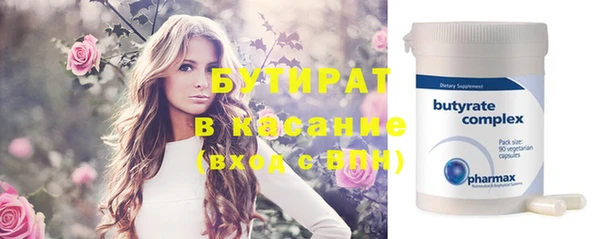 винт Волоколамск