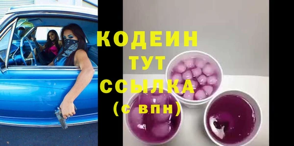 кокс Володарск