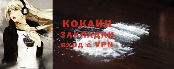 кокс Володарск