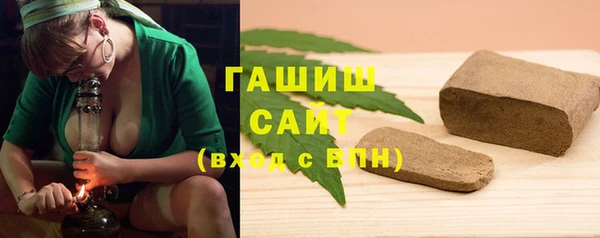 каннабис Волосово