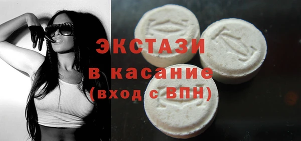 винт Волоколамск