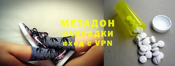 каннабис Волосово