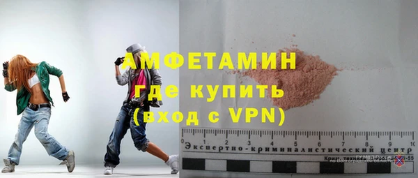 MDMA Premium VHQ Верхнеуральск