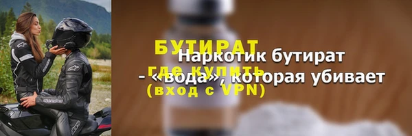 каннабис Волосово
