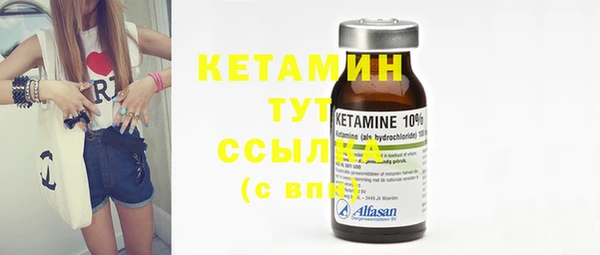 каннабис Волосово