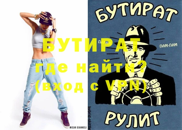 винт Волоколамск
