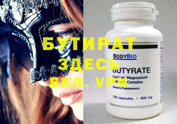 MDMA Premium VHQ Верхнеуральск