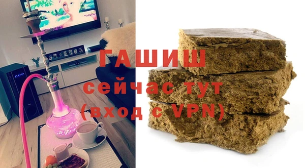 каннабис Волосово