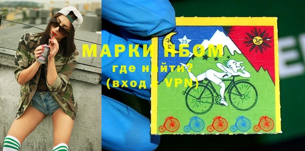 каннабис Волосово