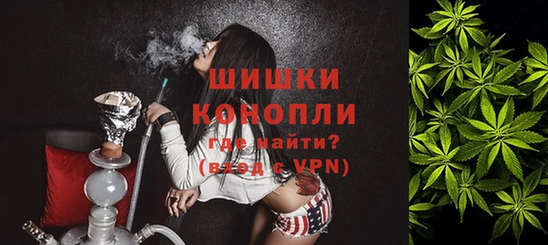 каннабис Волосово