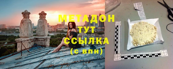 мдма Верхний Тагил