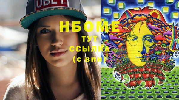 кокс Володарск