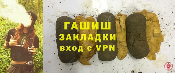 каннабис Волосово