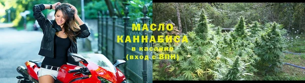винт Волоколамск