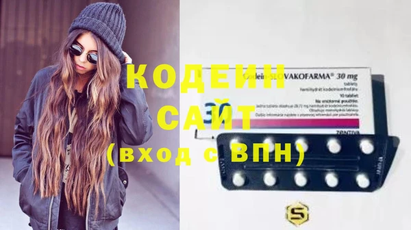 винт Волоколамск