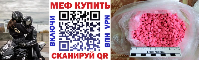 Купить закладки Тобольск Меф мука
