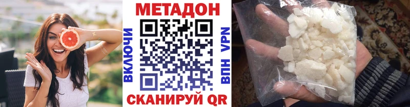 Купить закладки  Тобольск  Метадон белоснежный 