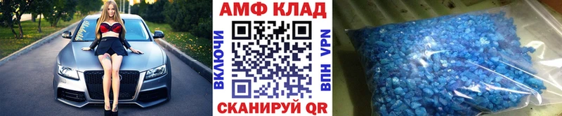 Купить  Тобольск  Метамфетамин кристалл 