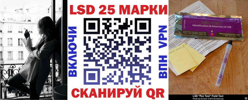 Купить где  Тобольск  Марки 25I-NBOMe 1500мкг 