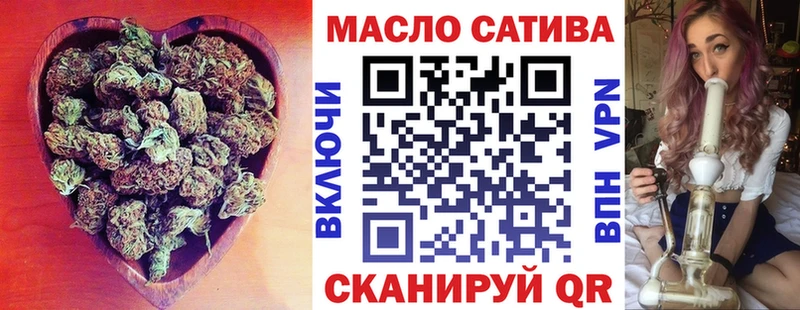 Купить где  Тобольск  ТГК THC oil 